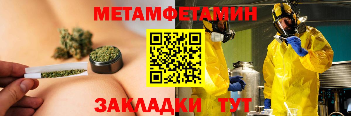 АМФ Розовый Холмск