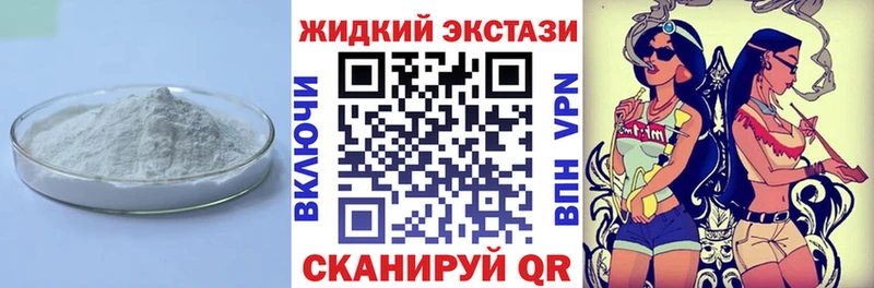 дарнет шоп  Холмск  Бутират буратино 