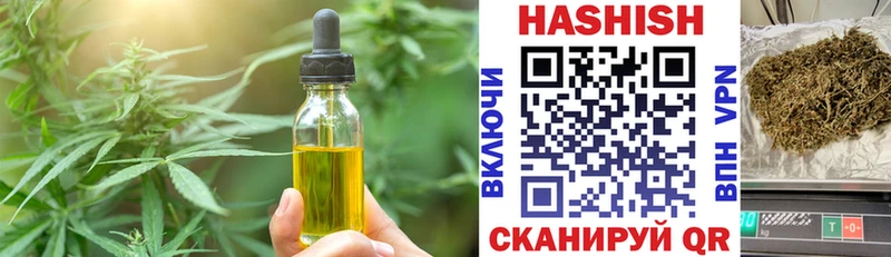 Печенье с ТГК конопля  Холмск 