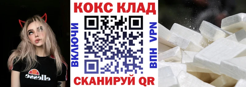 KRAKEN ONION  Холмск  КОКАИН 97% 