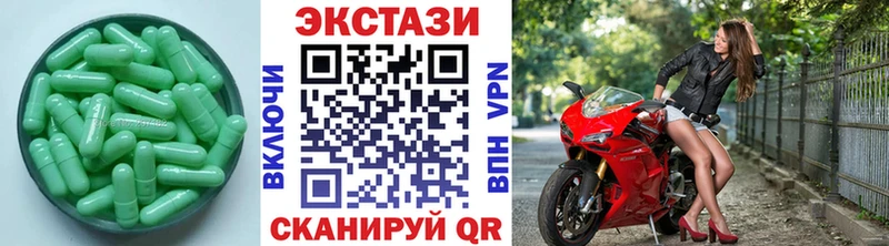 что такое наркотик  MEGA ссылка  Ecstasy диски  Холмск 