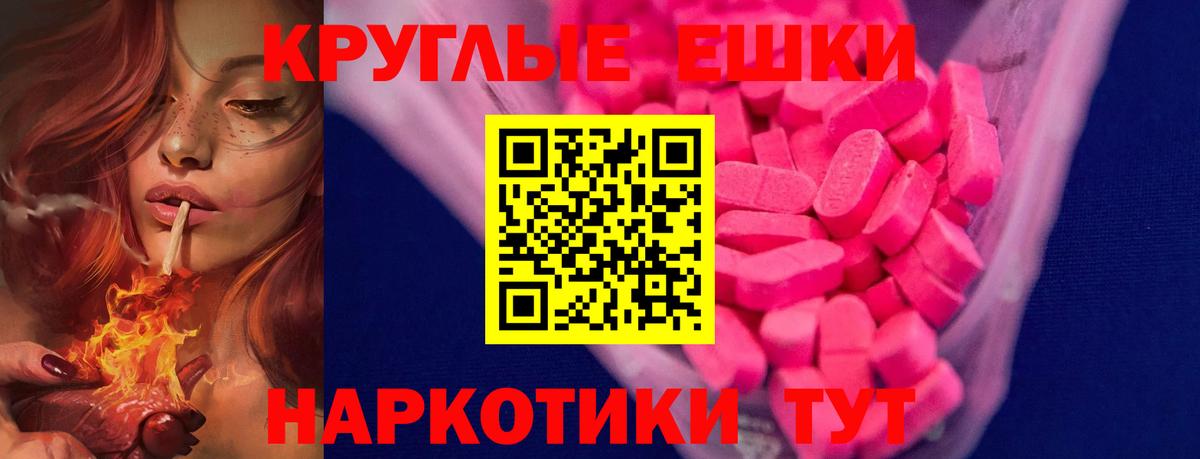 Экстази DUBAI Холмск