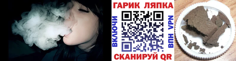 ГАШ гашик  Холмск 