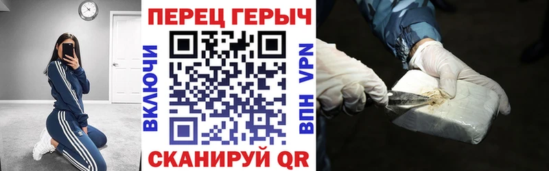ГЕРОИН герыч Холмск