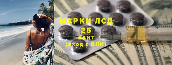 марки lsd Киреевск