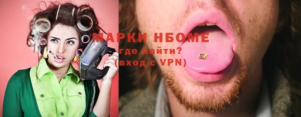 ПСИЛОЦИБИНОВЫЕ ГРИБЫ Киренск