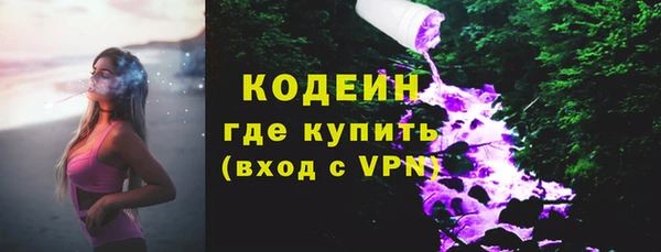 амф Кинешма