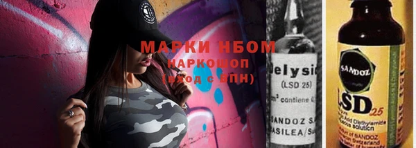 марки lsd Киреевск