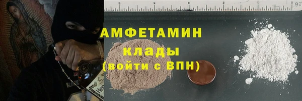 амф Кинешма