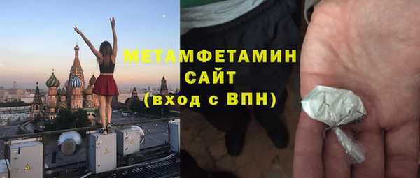 амф Кинешма