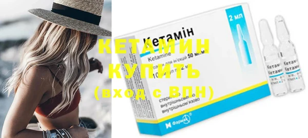 амф Кинешма