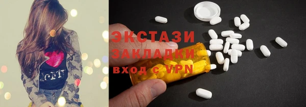 марки lsd Киреевск