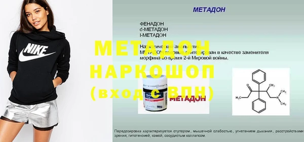 ПСИЛОЦИБИНОВЫЕ ГРИБЫ Киренск
