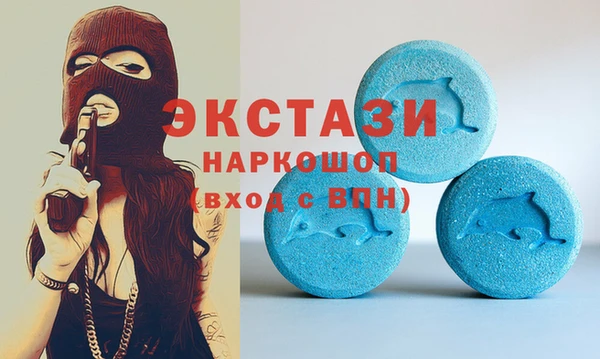 амф Кинешма