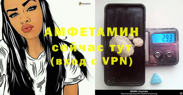 амф Кинешма