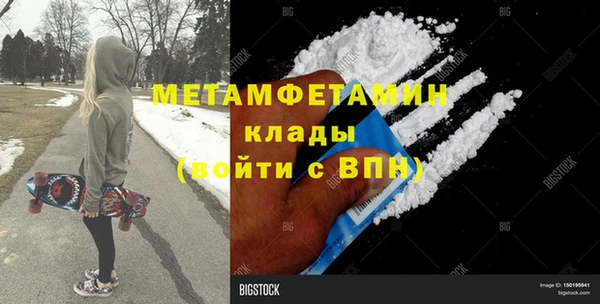 ПСИЛОЦИБИНОВЫЕ ГРИБЫ Киренск