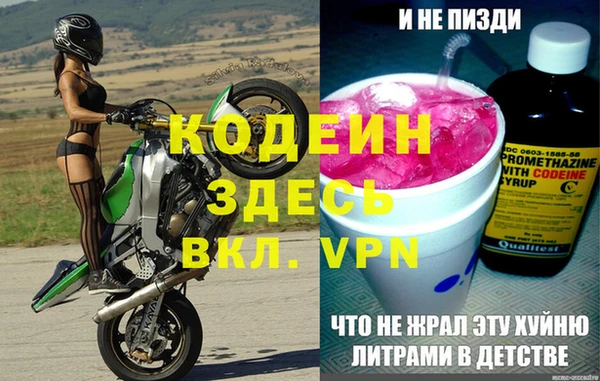 амф Кинешма
