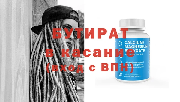 ПСИЛОЦИБИНОВЫЕ ГРИБЫ Киренск