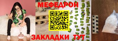 герыч Кандалакша