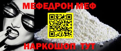 амфетамин Камышлов