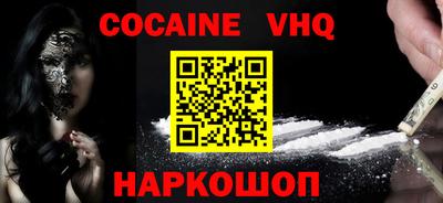 не бодяженный Канаш