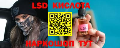 герыч Кандалакша