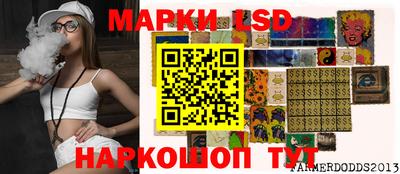 амфетамин Камышлов