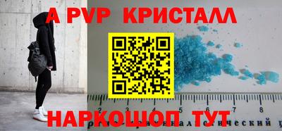 амфетамин Камышлов