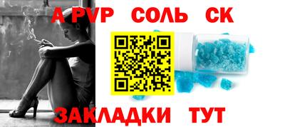 не бодяженный Канаш