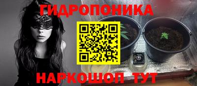 герыч Кандалакша
