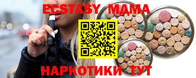 амфетамин Камышлов