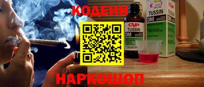 амфетамин Камышлов