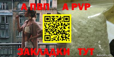 герыч Кандалакша