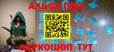 амфетамин Камышлов
