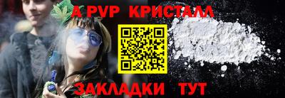 амфетамин Камышлов