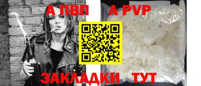 герыч Кандалакша