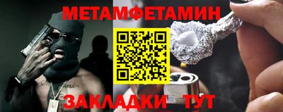 герыч Кандалакша