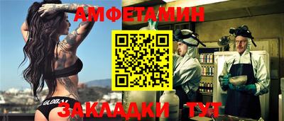 герыч Кандалакша