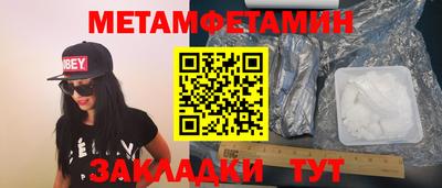 амфетамин Камышлов