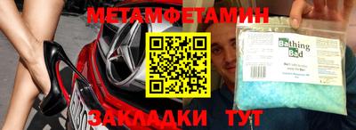 герыч Кандалакша