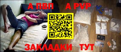 герыч Кандалакша