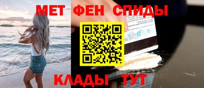 амфетамин Камышлов