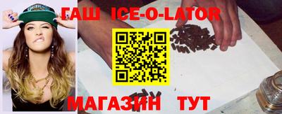 герыч Кандалакша