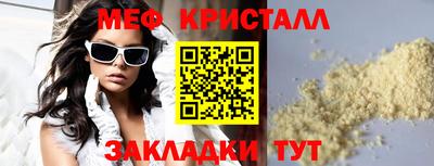 амфетамин Камышлов