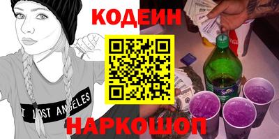 амфетамин Камышлов