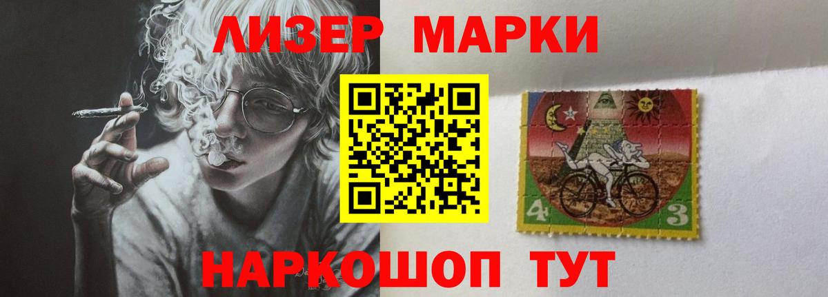 LSD-25 экстази ecstasy  Лсд 25 экстази кислота  Вход с VPN  Холмск 