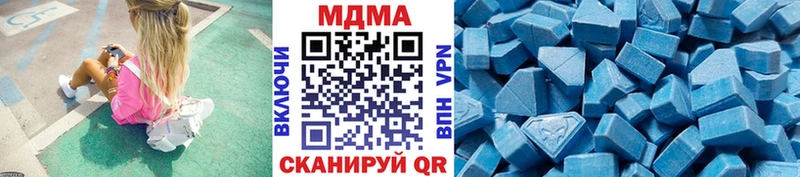 МДМА crystal  купить наркотик  Холмск 