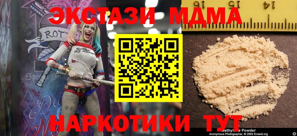 Каннабис Холмск