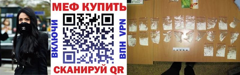 mega ссылки Холмск Меф 4 MMC наркота