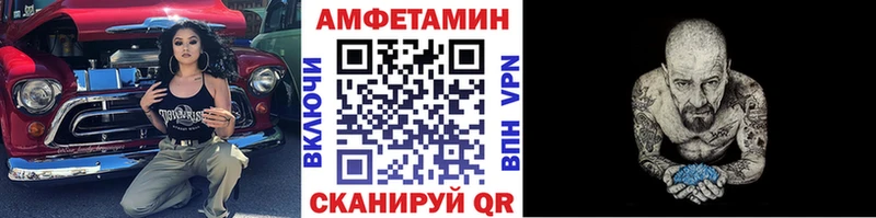Первитин винт  Холмск 